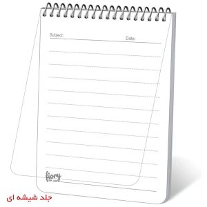 دفترچه یادداشت طرح بیرنگ همراه