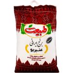 برنج عنبر بو طبیعت ، ۵ کیلویی