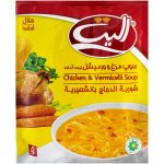 سوپ مرغ ورمیشل نیمه اماده الیت