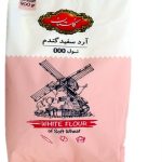 آرد سفید گندم مرغوب گلستان ، ۹۰۰ گرمی