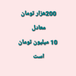 اشتراک پلن آبی (یک ماهه)