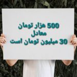اشتراک پلن آبی (سه ماهه)