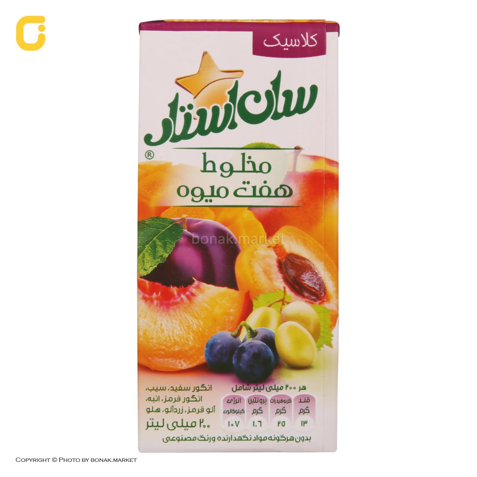 c9271947-6682-4c57-8f09-9eb9008a2358 اب میوه ۲۰۰ گرمی هفت میوه سان استار - Image 1